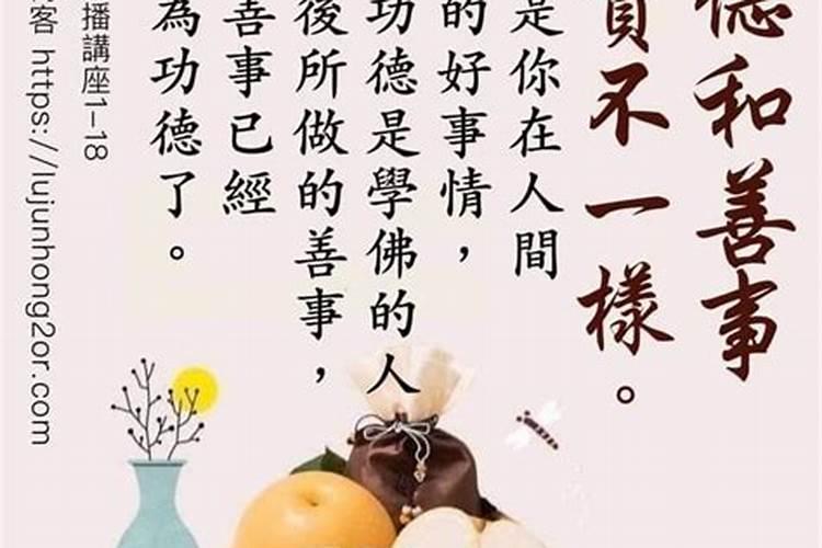 八字婚姻不好怎么办,几种化解方法迎得美满姻缘