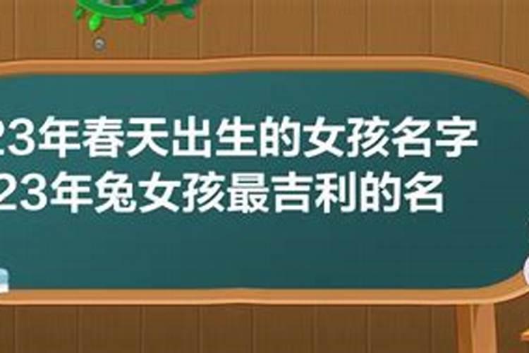 1994年阴历12月初六阳历生日是几月几号