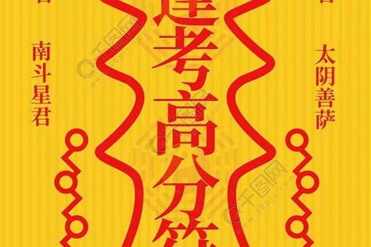 为什么不能拜别人家的财神 气运交错不利家财？