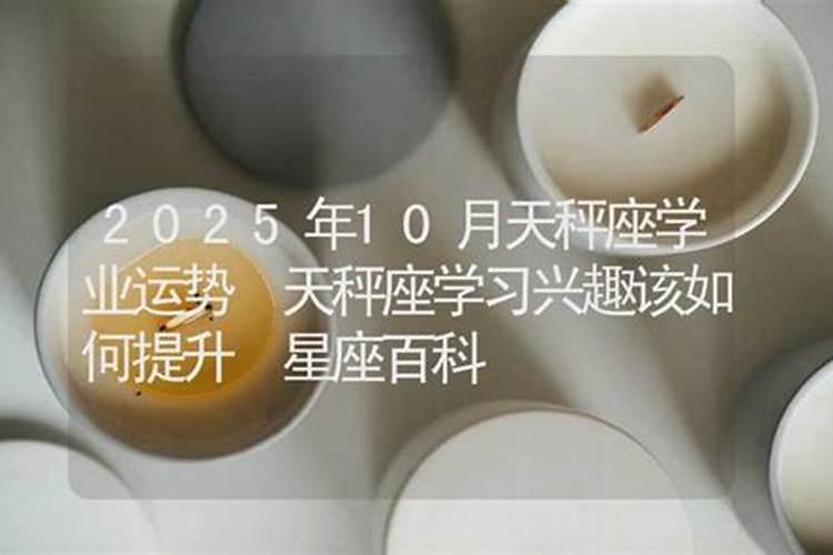 什么八字异性缘差 有何说法？