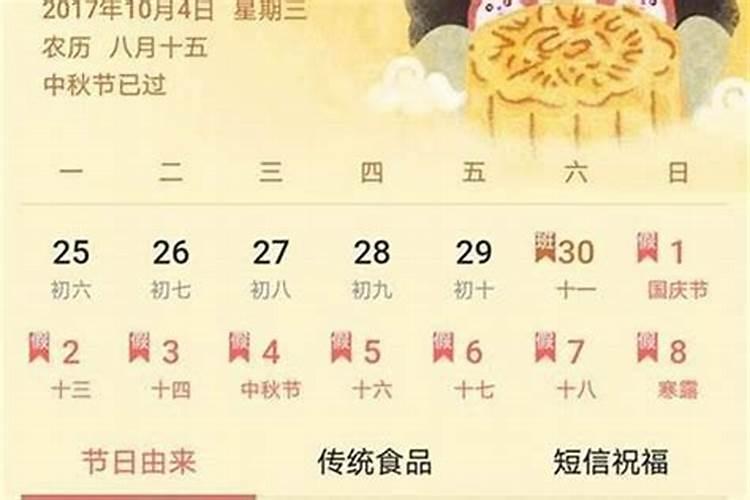 梦见踩狗屎是什么意思？