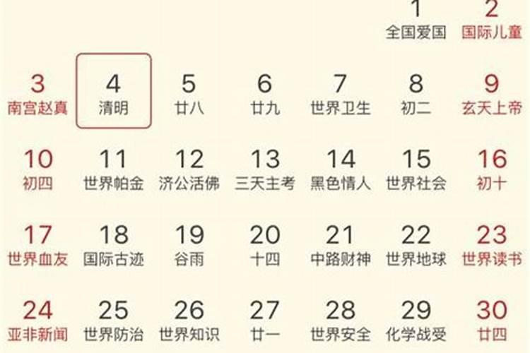 十二月二十六日是什么日子