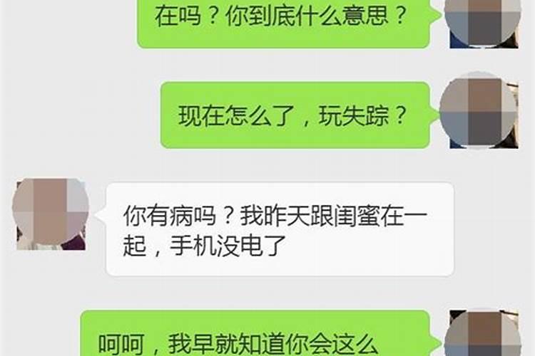 李居明2025年12生肖运程