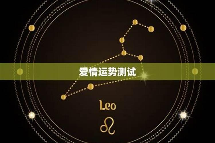 测近期财运最准的方法,如何测试自己的运气？有什么方法？