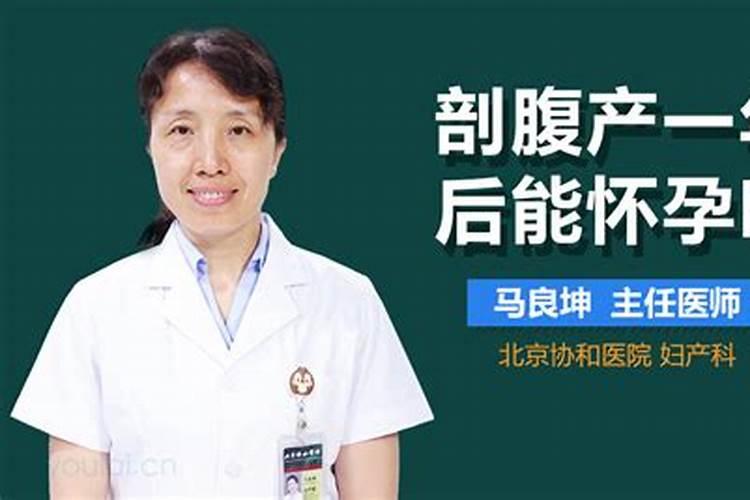 堕胎之后孩子真的会变婴灵吗？