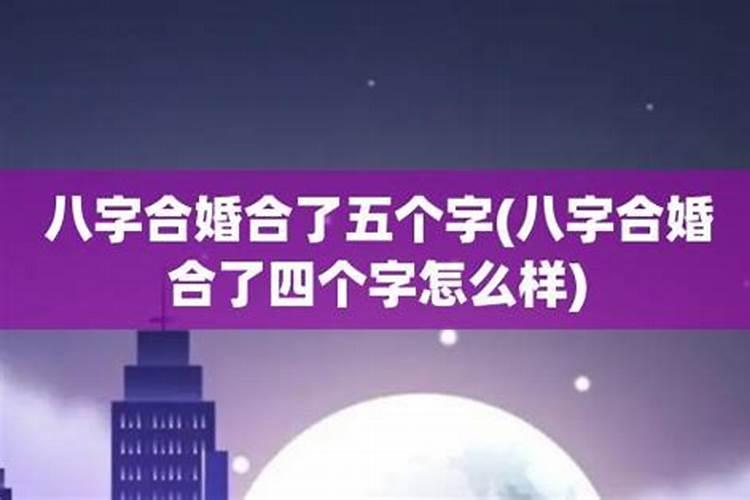 2007年新历5月出生的属猪人命好吗,2007年属猪婚配吉凶如何？