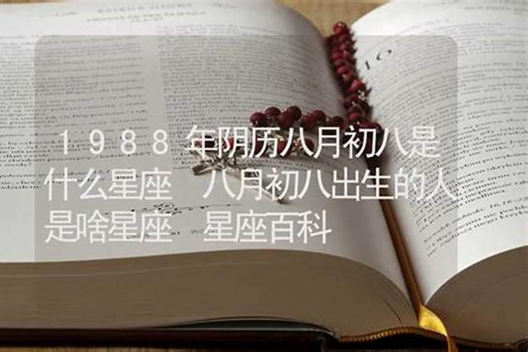 生辰八字能随便给人吗？