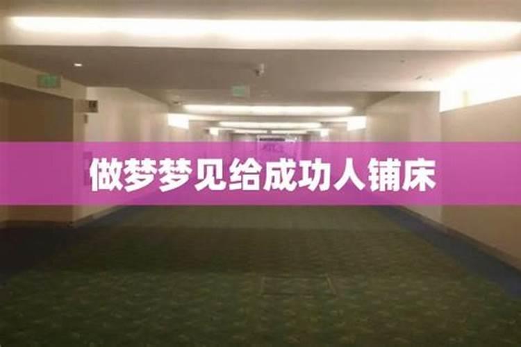 梦见老家的旧房子是什么意思？