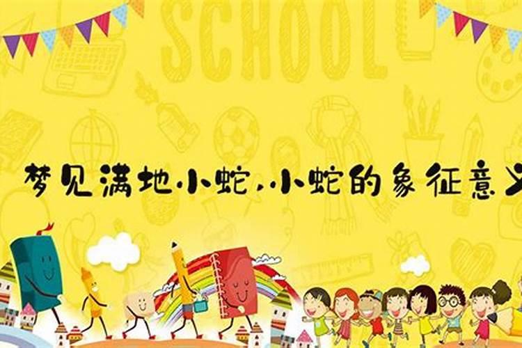 梦见自己被别人用小刀划伤身体的预兆