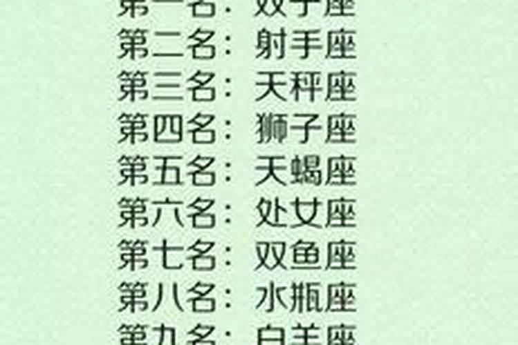 教你几个法术害小人