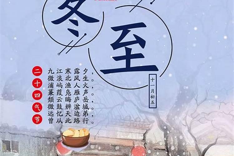 中国东西南北分类风俗？
