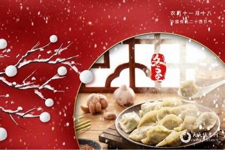 食神在哪一柱是真食神