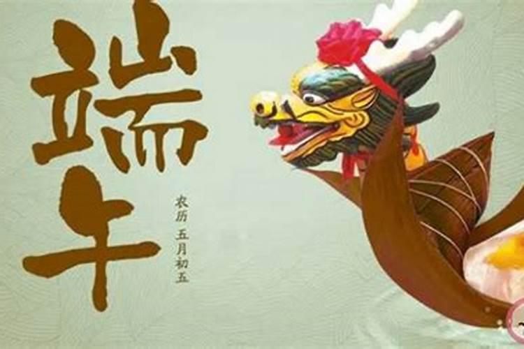 陕西人过端午节的风俗