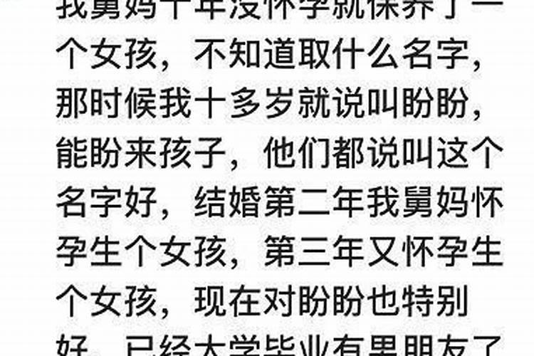 梦见哥喊我名字的预兆