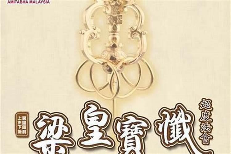 男猪女龙的婚姻怎么样