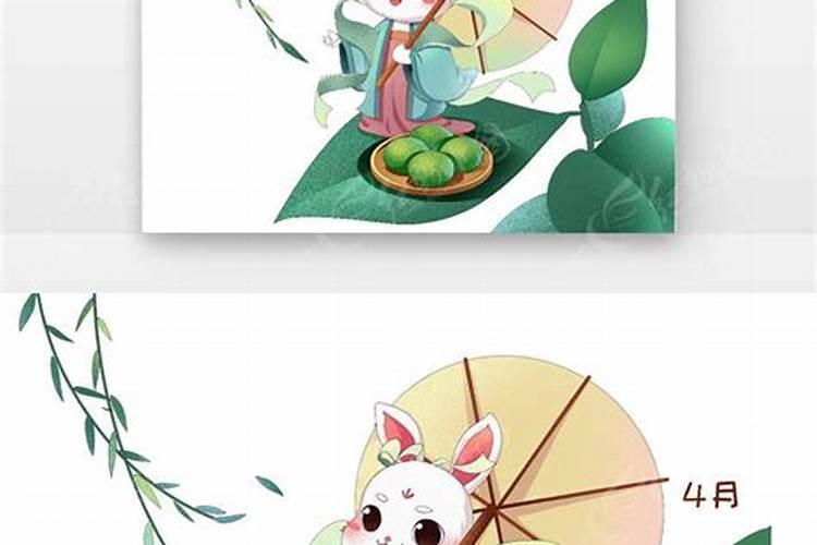 清明节生日的人好不好