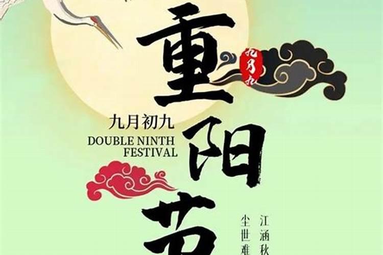 金舆在八字中代表什么意思