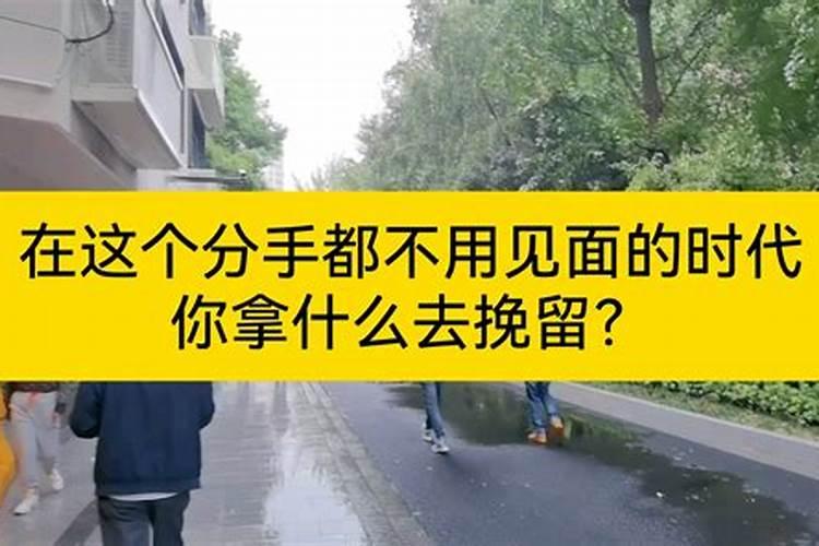 已经分手好久了 但有时候还是会经常梦到他 怎么回事啊