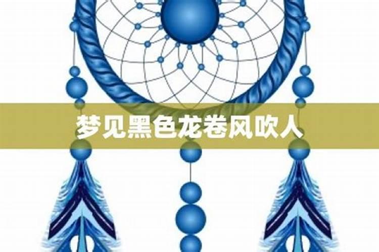 刑太岁是最严重的吧