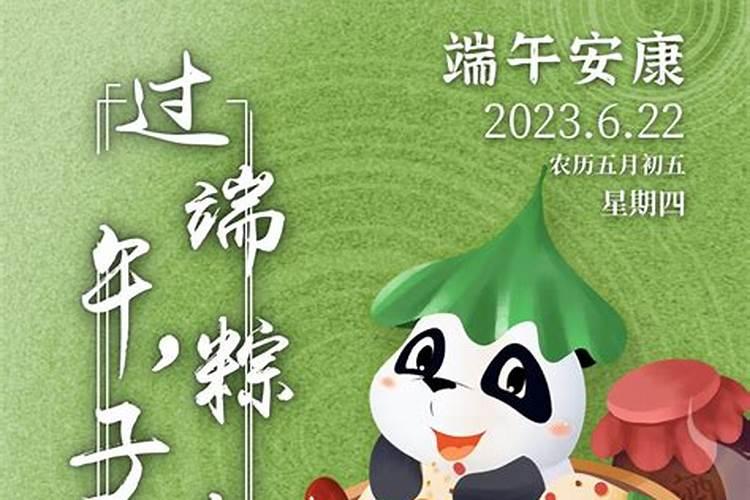四川的端午节习俗有哪些？