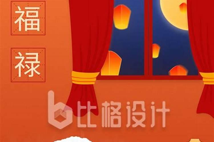 腊月二十三能洗澡吗