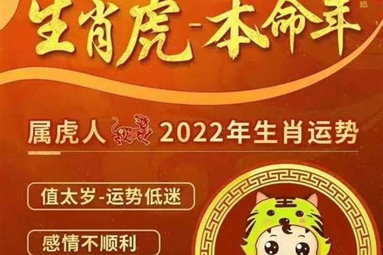 为什么有些大仙九月份就开始破太岁
