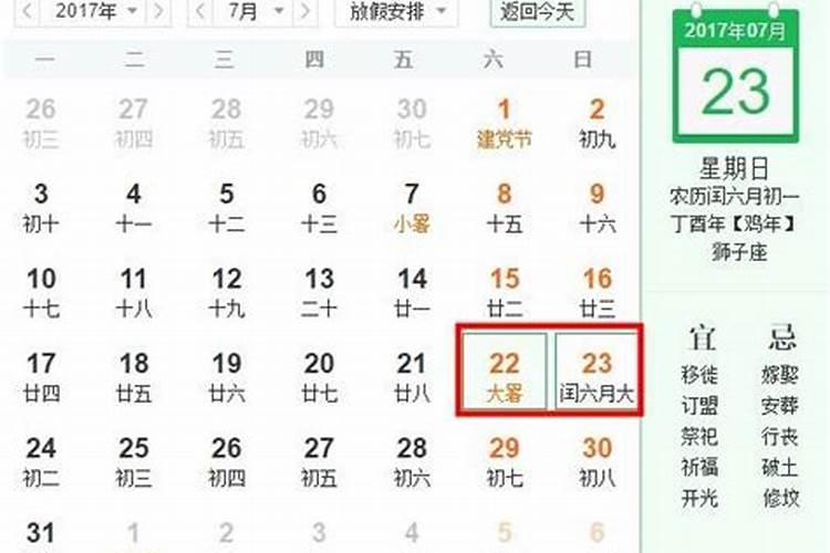 为什么说:10年碰不到一个闰腊月(农历12月)？