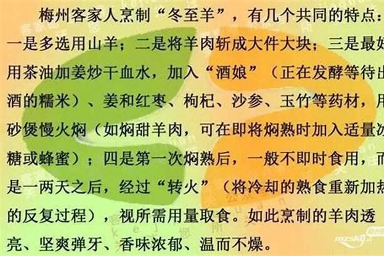 广东人冬至一般吃什么食物 广东冬至流行吃汤圆