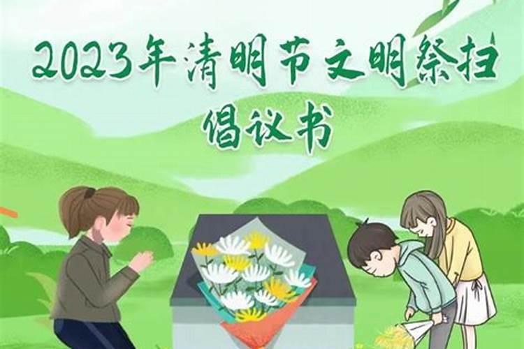 掐指算命的方法与运用