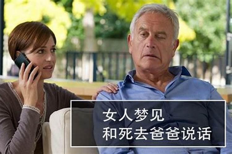 梦见男友与他前妻和好