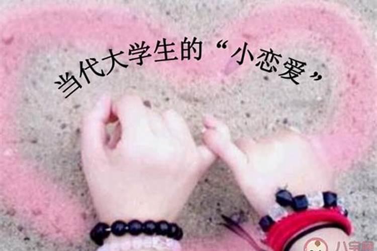 男大女8岁有什么说法能不能合婚