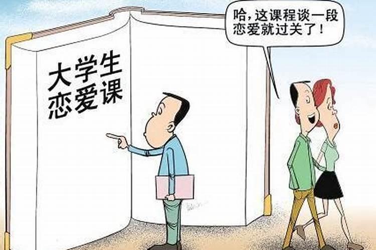 八字合婚准确率高吗？