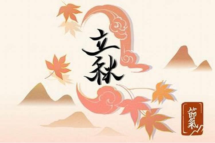 怎么算自己的生辰八字