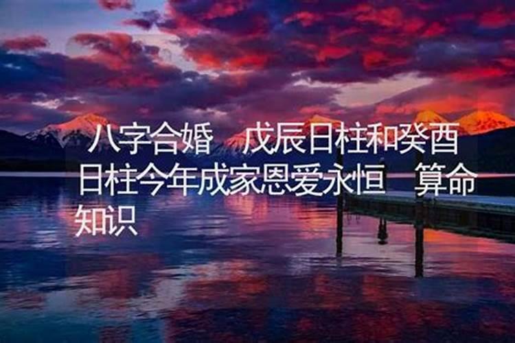 为什么有本命年不结婚的说法,为什么说本命年不宜结婚