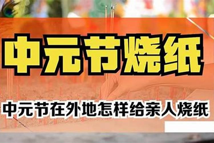 腊八粥的由来与传说