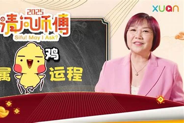 女孩为什么不能学易经
