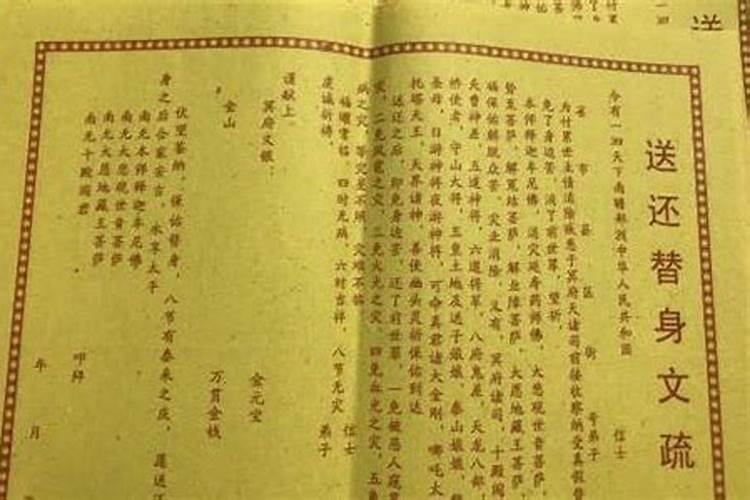 陕北冬至的风俗是什么
