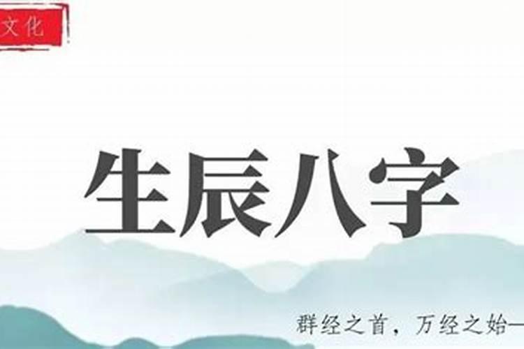 八字算命易受伤能化解吗 八字里有肿瘤数字怎么化解