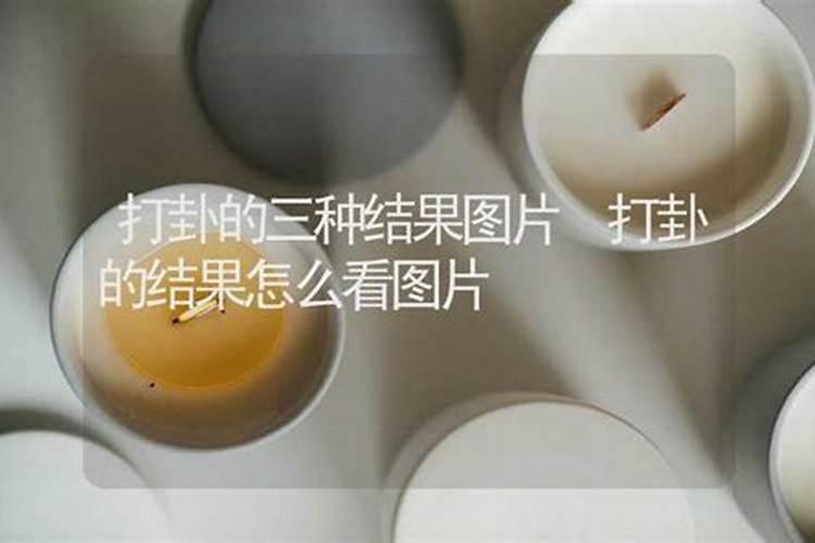 我去算命,说婚姻锁已经解开了。是什么意思啊。