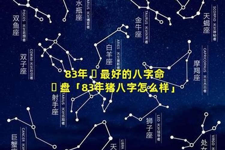 1959年属猪2024年运势及运程详解 59年属猪人2024年龙年每月运程