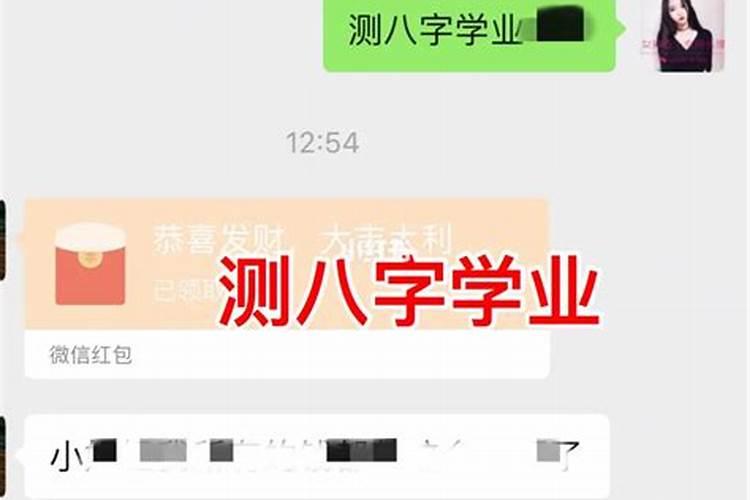 温州人是怎样过年的