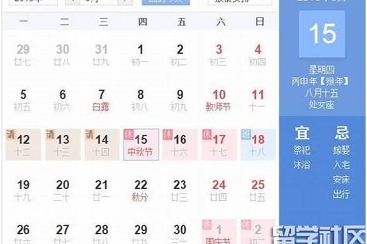 中秋节是从哪年开始的？