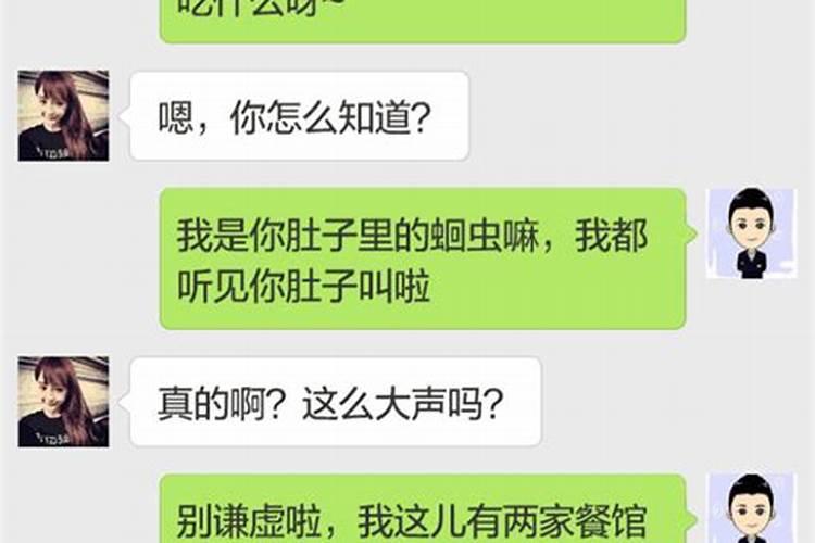 梦见女人主动投怀送抱