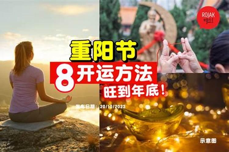 怎么样赶走霉运