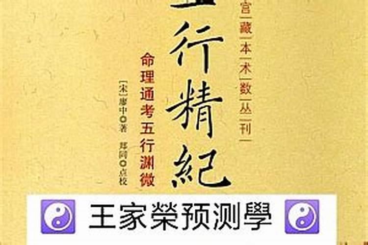梦见找车钥的预兆