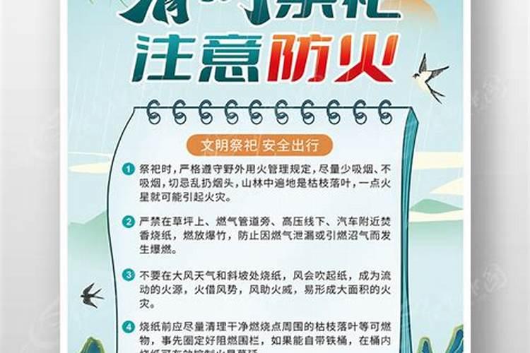 不是本命年特别倒霉,本命年第二年特别倒霉