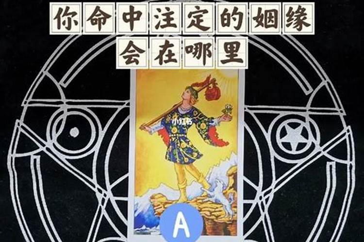 请了文昌塔怎么供养