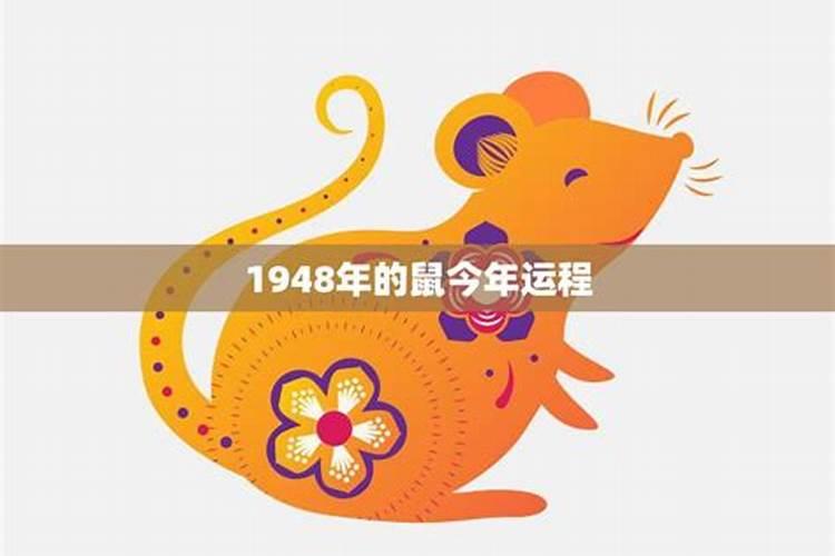 72年女鼠在2025年的运势