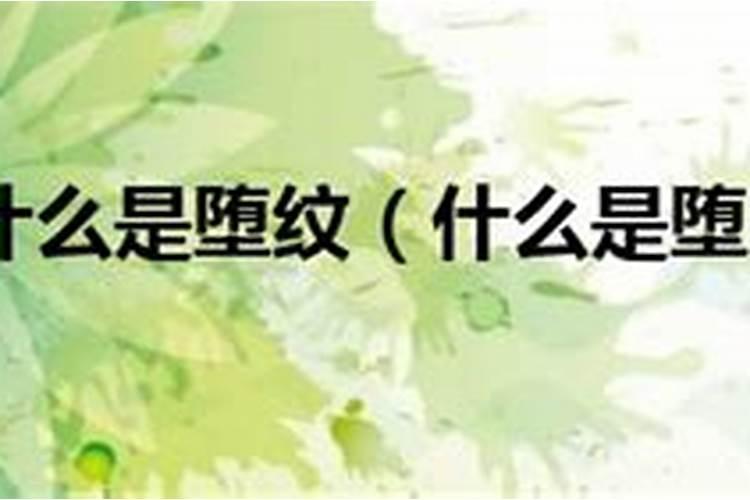 净空法师:婴灵的由来