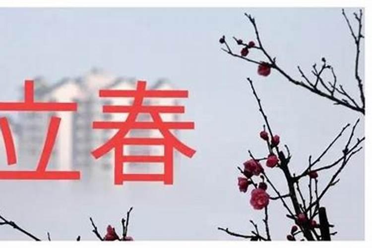 八字怎么看婚期在几时 四柱看结婚时间？